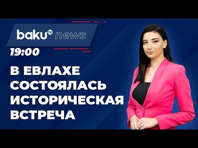 Представители Армянской Общины Карабаха Рассказали о Своих Проблемах