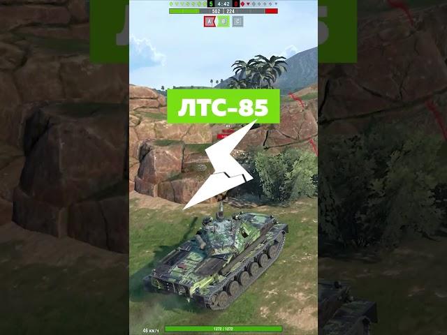  ТОП ХУДШИХ ПРЕМИУМ ТАНКОВ ЧАСТЬ 2 В TANKS BLITZ #blitz #танкиблиц #tanksblitz