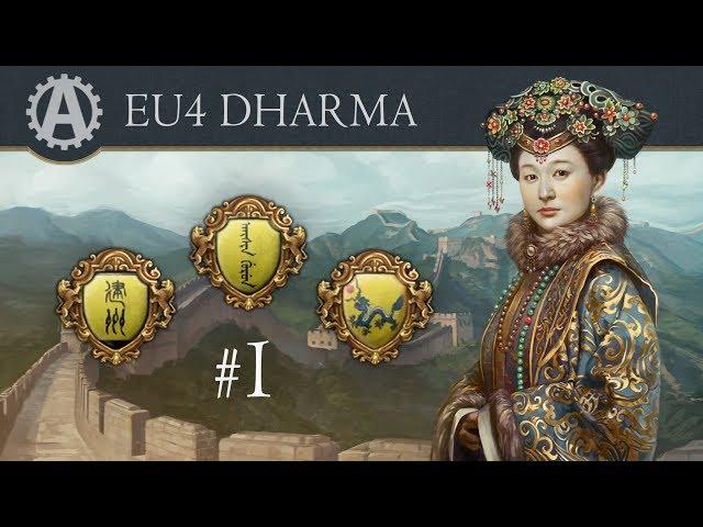 EU4 - Jianzhou Manchu Qing 1 (Edited by LGS)