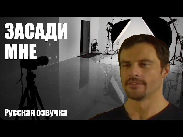 3АСАДИ МНЕ [РУССКАЯ ОЗВУЧКА] - Catalina Video Stick it in me! [RUS]