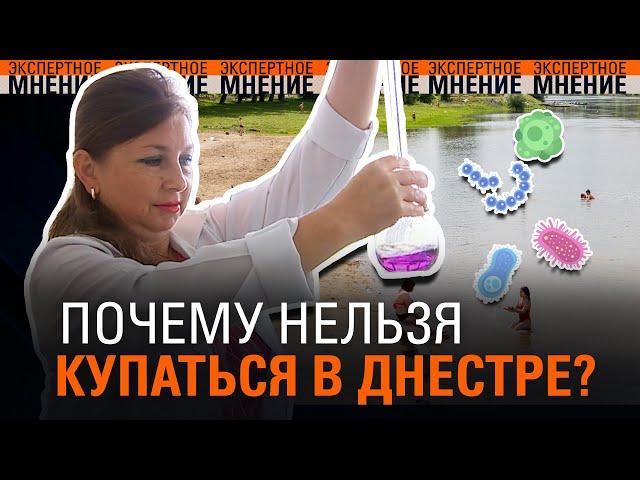 Почему нельзя купаться в Днестре? Метеорный дождь. Новая находка приднестровских археологов 31.05.22