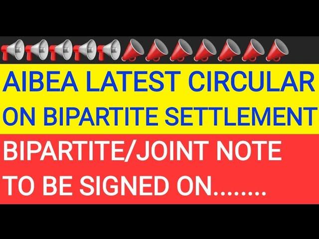 aibea circular latest news | 12th bipartite settlement latest news | 12th bipartite settlement |