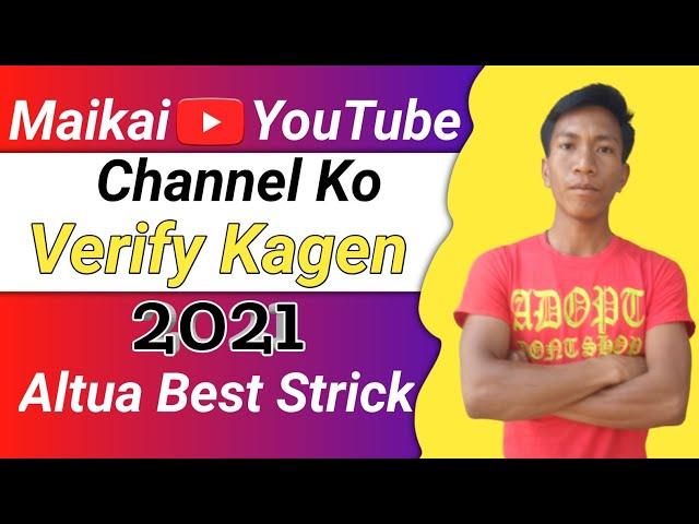 Maikai YouTube Channel Ko Verify Kagen 2021||How To Verify YouTube Channel In 2021