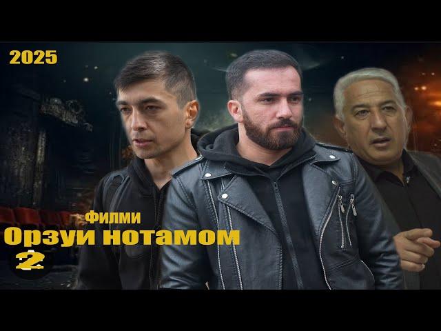 Филми Орзуи нотамом кисми 2. Точикфилм 2025