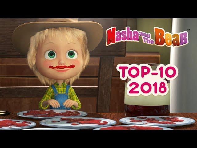 Masha And The Bear - Top 10  Best episodes of 2018