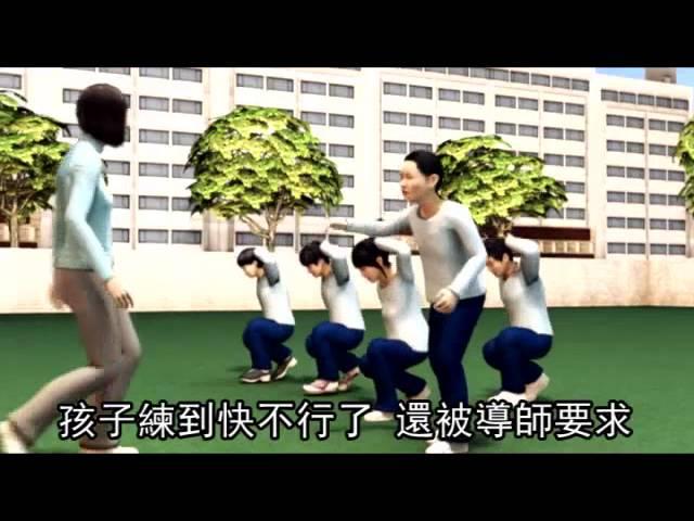 肺臟發育不全 導師操死女國中生--蘋果日報 20141215