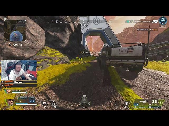 Apex Legends 2к алмаз соло это кажется невозможным :(