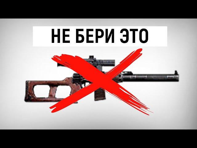 ТОП 5 Пушек в Тень Чернобыля Которые Вам НЕ Нужны