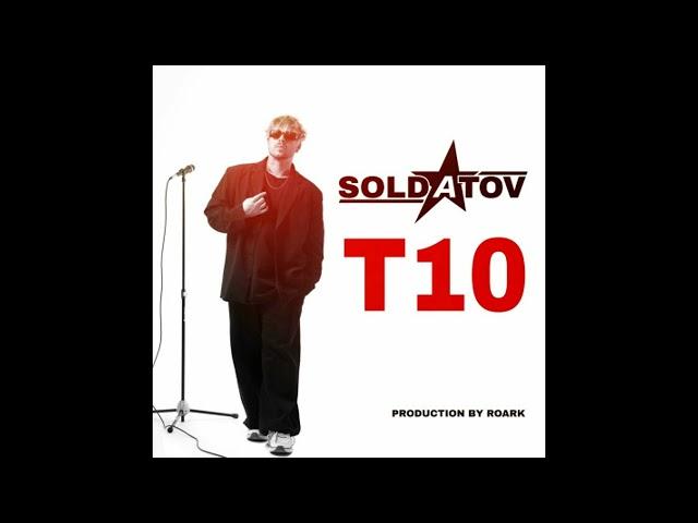 Soldatov   Т10