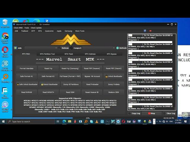 How to backup NVRAM AND NVDATA