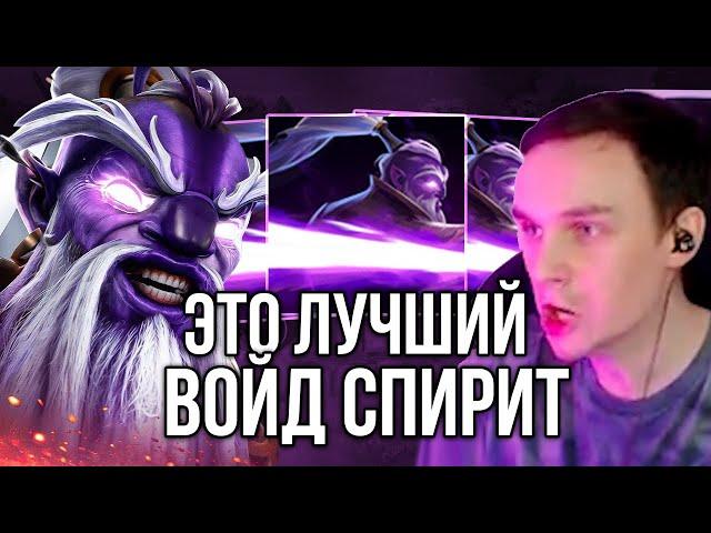 RAZE1X6 ЭТО ЛУЧШИЙ ВОЙД СПИРИТ В ДОТА 1Х6 | DOTA 1X6 VOID SPIRIT R