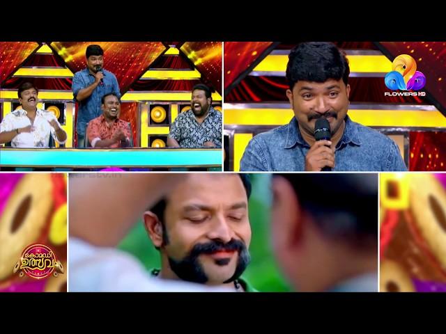 ഇത് താൻടാ പെർഫെക്റ്റ് സ്പോട്ട് ഡബ്ബ് | Best Of Comedy Utsavam