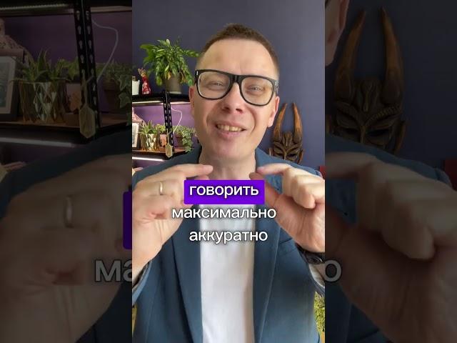 Вы спрашиваете разрешение? Или это просто вежливость? #shorts