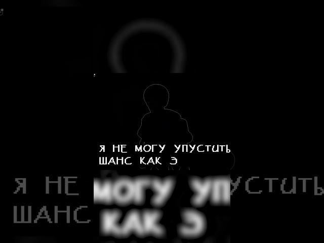 Папирус не сдерживается! #shorts #undertale #papyrus  #animation #sans #chara