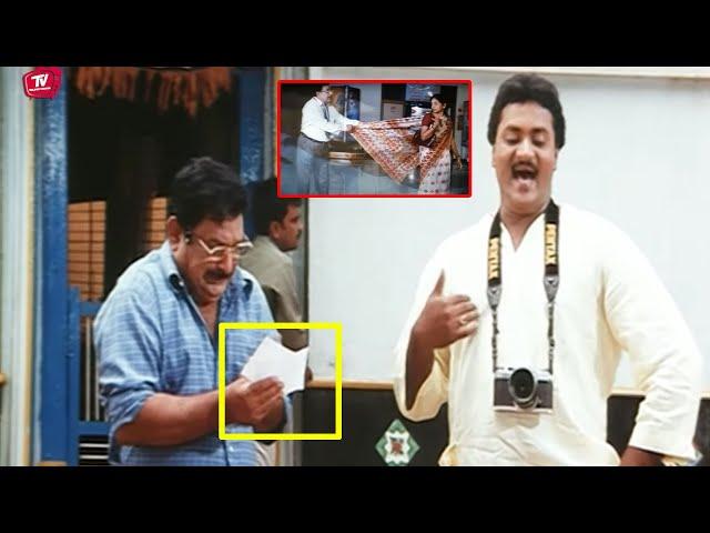 Chandra Mohan And Sunil Best Comedy SCene | Telugu Old Comedy Scene | @TeluguVideoZ