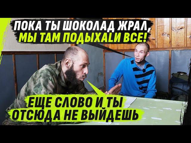 0ЧНАЯ SТАВКА, ПР0БЛЕМН0ГО 0ФИЦЕРА РАZВЕДКИ АЛТАЯ & ХИЩНИКА @VolodymyrZolkin