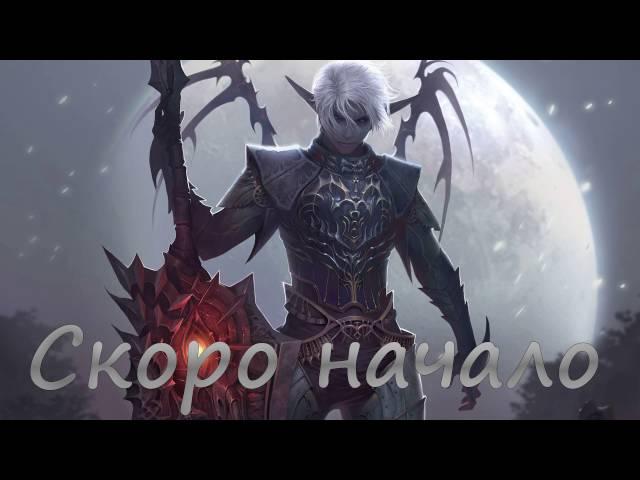 LINEAGE 2 [AVERIA.WS X50] Фарм в СОА