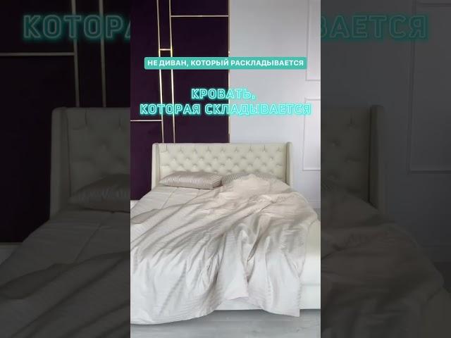 3 преимущества кровати-дивана Ричмонд, которые выделяют его среди других