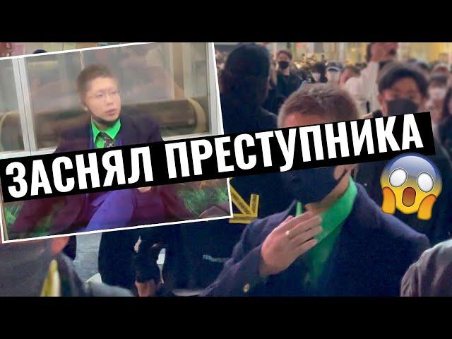 Случайно заснял японца, перед нападением на людей в метро Токио на хеллоуин 31 октября