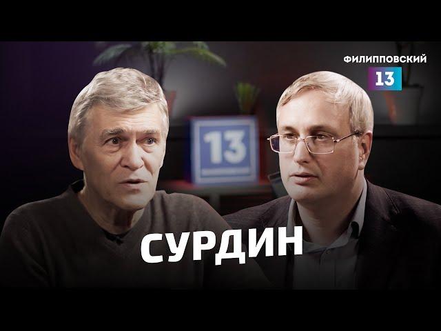 Полетим ли мы к звёздам и чем фантастика может помочь науке? Алексей Пилько и Владимир Сурдин