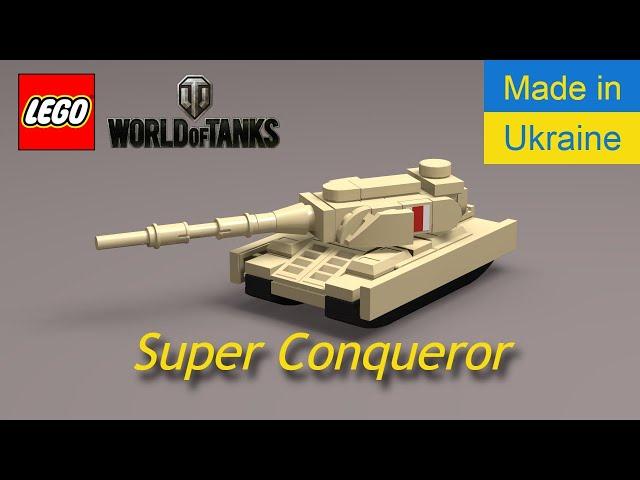 Лего міні танк Super Conqueror Lego mini tank Super Conqueror World of Tanks