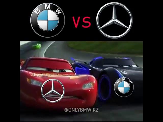 BMW VS MERCEDES-BENZ приколы