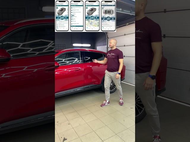 Автозапуск на любом расстоянии и управление климатом с телефона!