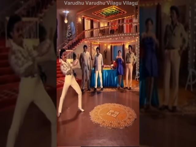 varudhu varudhu vilagu vilagu Dance