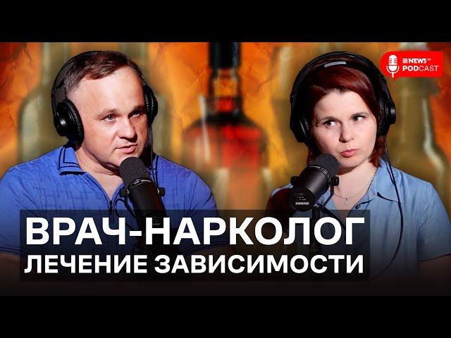 Василий Шуров о курении, алкоголизме и наркомании