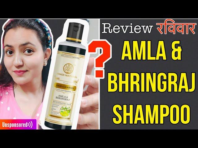 Khadi Amla & Bhringraj Shampoo Review : Is it Herbal or Chemical ? | Reviewरविवार with Preityप्रेरणा