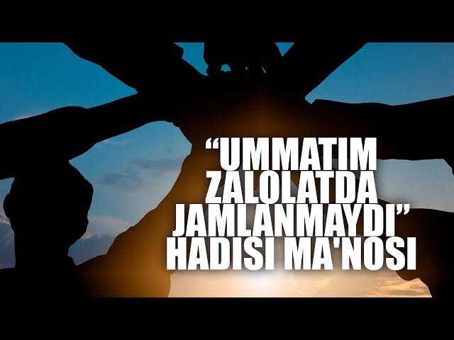 “Ummatim zalolatda jamlanmaydi” hadisi ma'nosi | Shayx Sodiq Samarqandiy