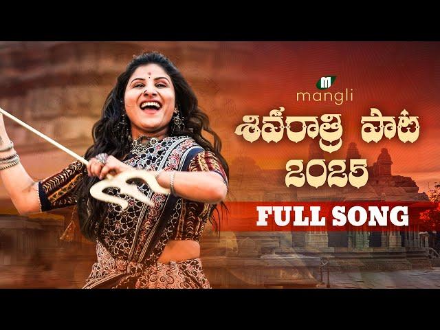 Mangli Shivaratri Song 2025 | Full Song | Charan Arjun | Indravathi Chouhan