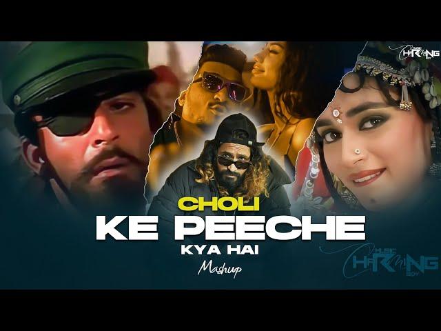 Choli Ke Peeche Kya Hai X Gup Chup Gup | Emiway Bantai X MC Stan X Divine Remix | Charming Boy 2024