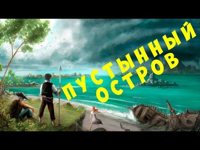  Seeds of Resilience: Пустынный остров (2019 прохождение)