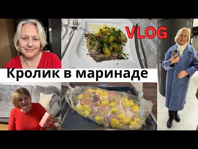 VLOGВкусный кролик в рукаве/Мамины подарки/Я его всё таки купила/Довольная/Чаепитие/Прогулялись