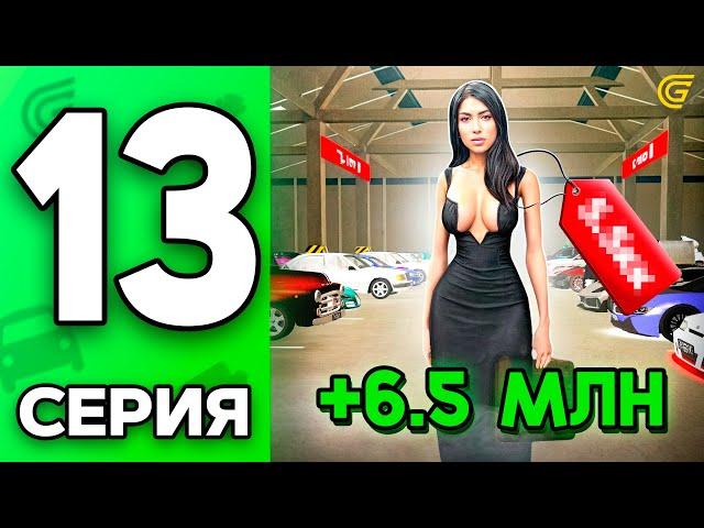 +6.5КК с МАРКЕТА Путь Бомжа на ГРАНД МОБАЙЛ #13 - на GRAND MOBILE