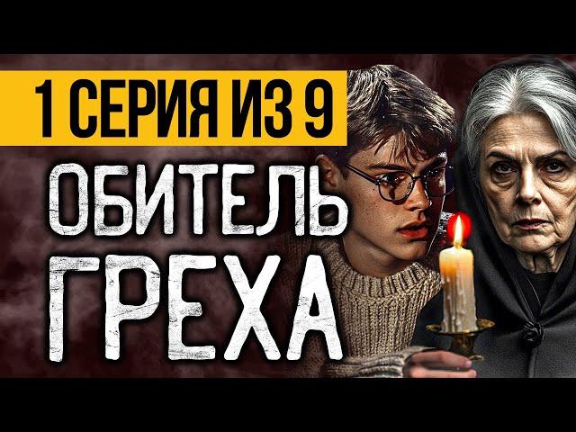 (№1) САМЫЙ СТРАШНЫЙ СЕРИАЛ НА НОЧЬ - ОТЕЛЬ "ПЕТРОВСКИЙ" - УЖАСЫ. МИСТИКА