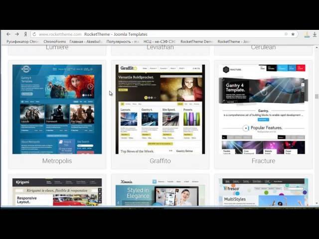 Как выбрать шаблон для joomla. Выбор коммерческого шаблона