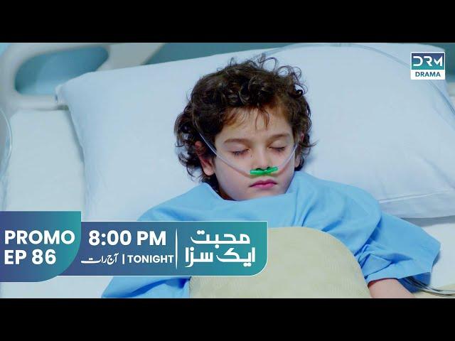 Mohabbat Ek Saza | Promo Episode 86 Tomorrow at 8PM | UA2O