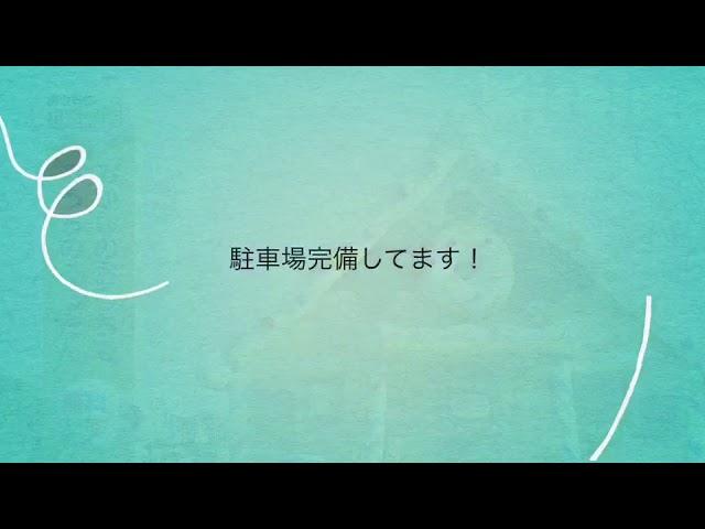 おうちの相談窓口三島店