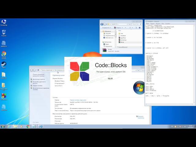 C++ Быстрая Установка Fast Install Code::Blocks, SFML, BOX2d, SDL2, Freeglut