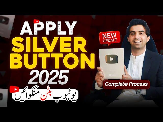 Silver Play Button after 100k Subscribers / How to Apply for Silver Play Button Award in 2025