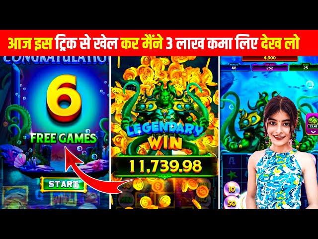 New Spin Slot Application  | Yono Ka Baap Agaya  | yono games tricks / yono rummy kaise khele