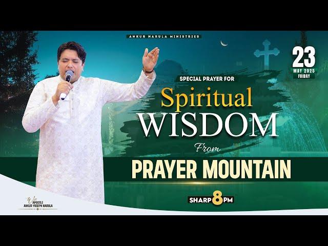 PRAYER MOUNTAIN | LIVE (23-05-2025) | SPECIAL PRAYER FOR SPIRITUAL WISDOM | ANUGRAH TV