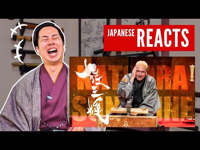 Why We'll Never Understand Japanese | Japanese Reacts to Katsura Sunshine