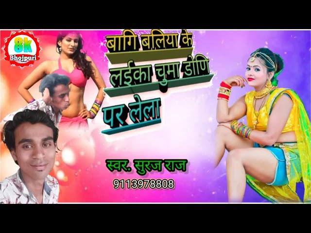 #video | जिला बलिया हs का रे | #Rahul Rishi Yadav & #khushi Kakkar | Jila Ballia Ha Ka Re | New Song