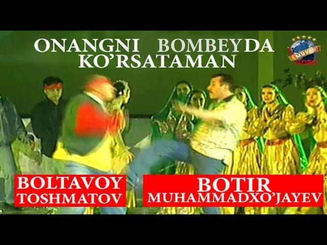 Botir Muhammadxo`jayev, Boltavoy Toshmatov - Onangni Bombeydan ko`rsataman (Arxiv video)
