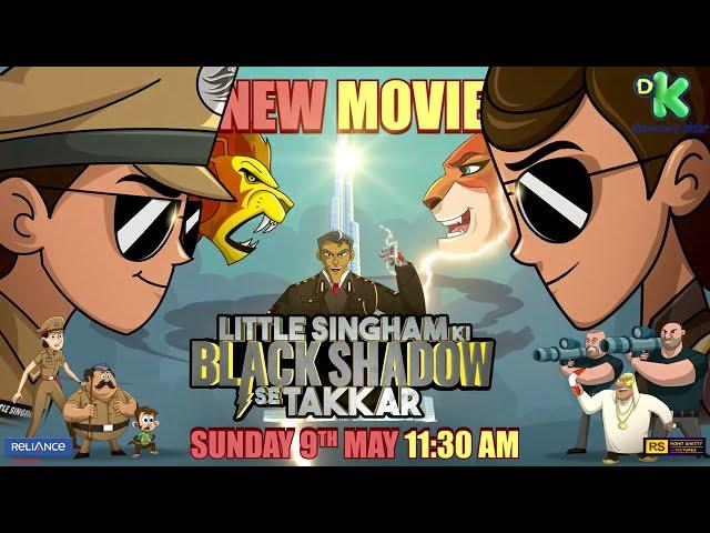 Little Singham Ki Black Shadow Se Takkar - Promo | Sunday, 9th May, 11:30 AM | Discovery Kids