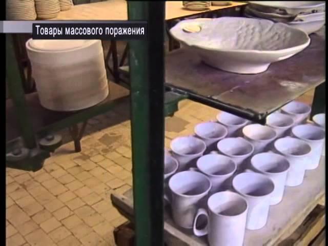 Товары массового поражения - Правила жизни - 2007