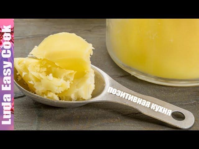 How to Make Ghee